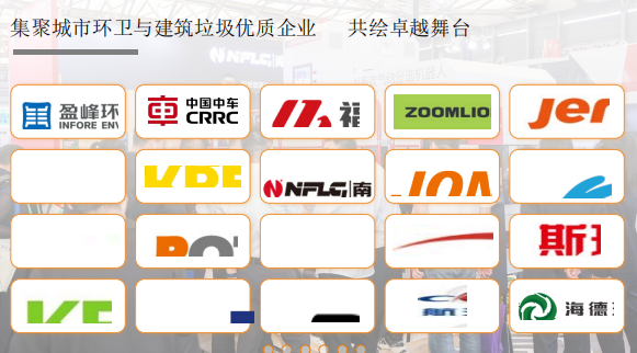 1727246421898933.png 城市環(huán)衛(wèi)1.png