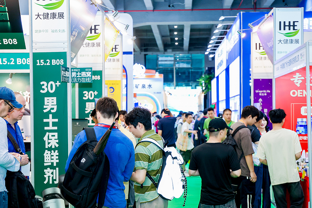 2026廣州大健康展會-燕窩.jpg