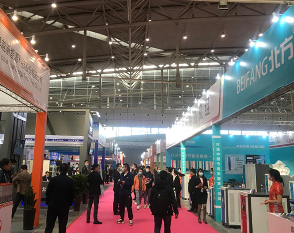 2022第三屆新疆亞歐國際節能環保博覽會（XJEE Expo2022）