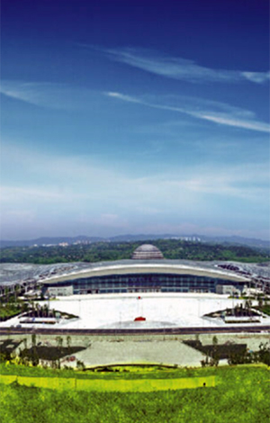 重慶國際博覽中心