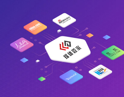 軟文新聞稿撰寫及軟文自助發布系統首選媒體管家上海軟聞