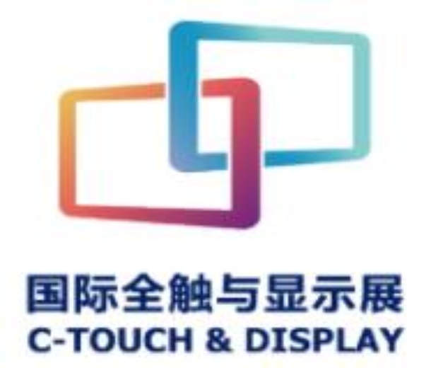 2022深圳國(guó)際全觸與顯示展（2022深圳全觸展）