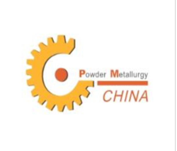 2022第十五屆上海國際粉末冶金、硬質(zhì)合金與先進(jìn)陶瓷展覽會(huì)