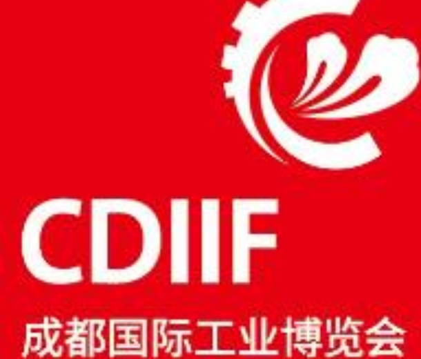 2022成都國(guó)際工業(yè)博覽會(huì)（成都工博會(huì)）