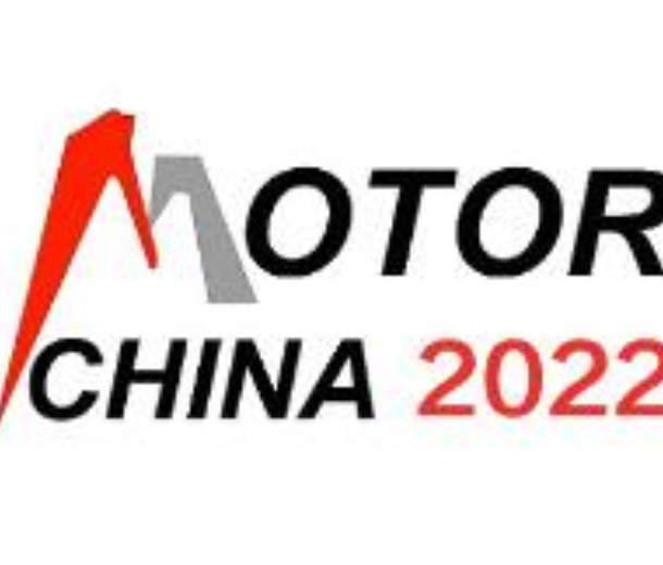 2022第23屆中國(guó)(深圳)國(guó)際電機(jī)博覽會(huì)暨發(fā)展論壇