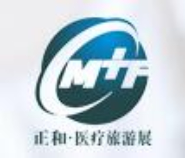 2022第十七屆中國(guó)國(guó)際醫(yī)療旅游（北京）展覽會(huì)