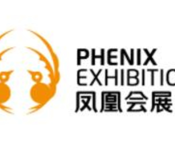 2022第36屆黑龍江植保信息交流暨農(nóng)藥械交易會(huì)
