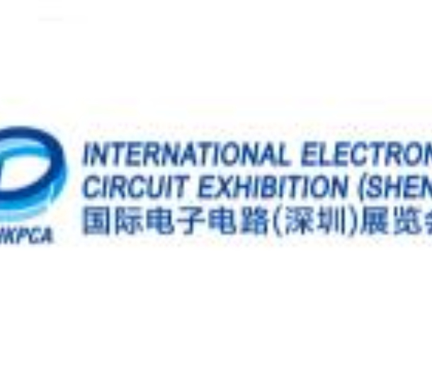2022國(guó)際電子電路(深圳)展覽會(huì)
