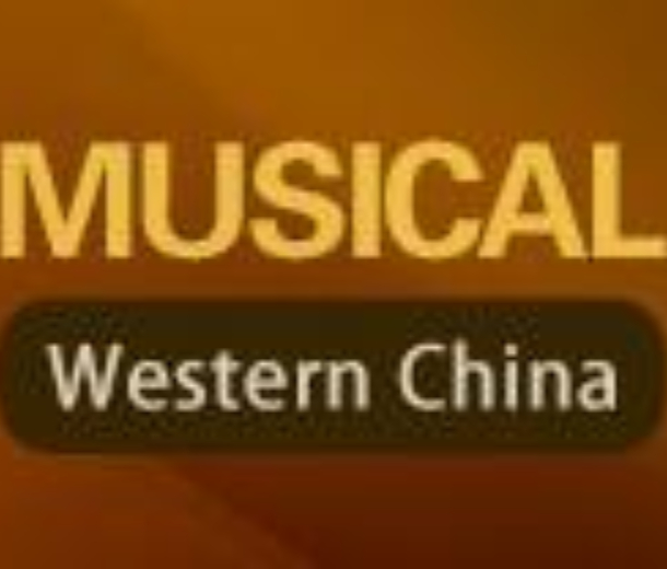 2022年第三屆成都樂(lè)器展