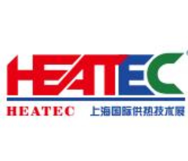 2022上海國際供熱技術展覽會