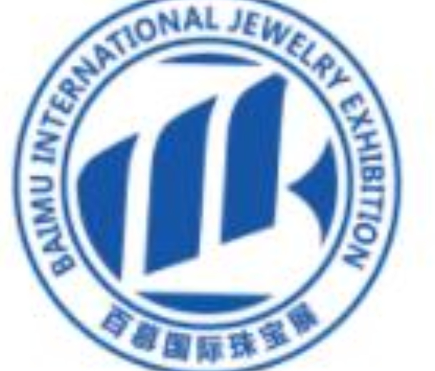 百慕·2022第34屆南京國(guó)際珠寶首飾展覽會(huì)