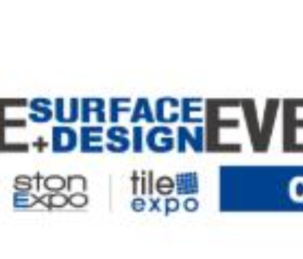 2022年上海國際地面墻面材料、鋪裝及設計展覽會
