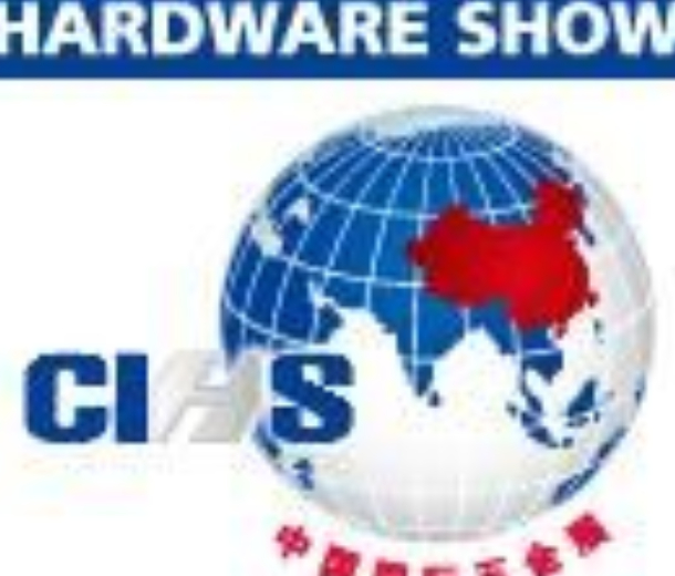 2022中國國際五金展/上海科隆五金展