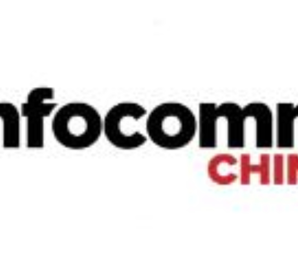 2022中國國際視聽集成設(shè)備與技術(shù)展