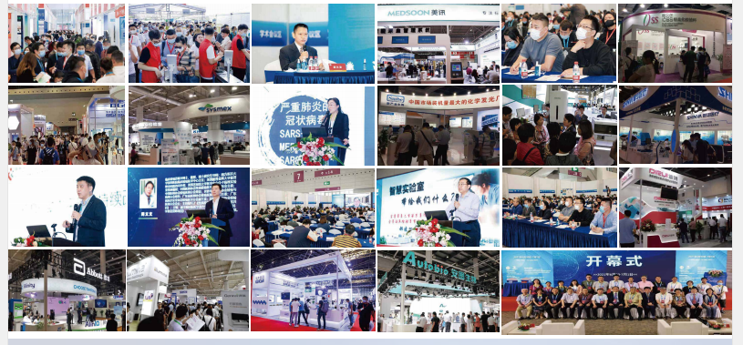 2023上海國際醫用消毒及感控設備展覽會