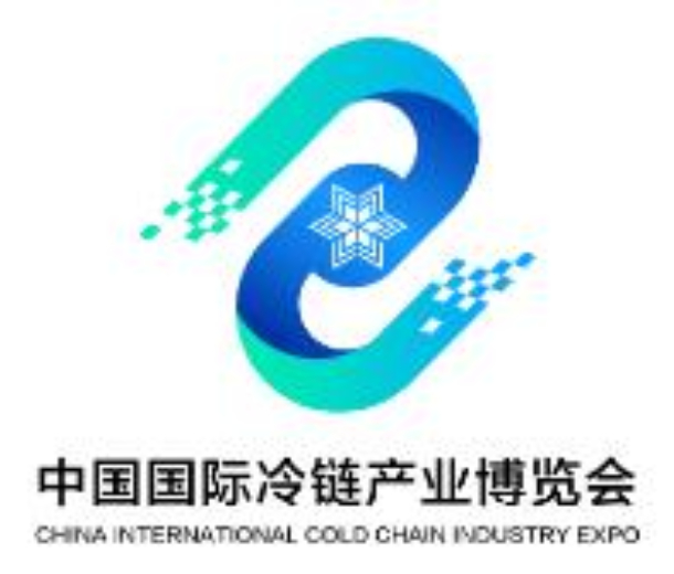 2022中國國際冷鏈產(chǎn)業(yè)博覽會CICE 
