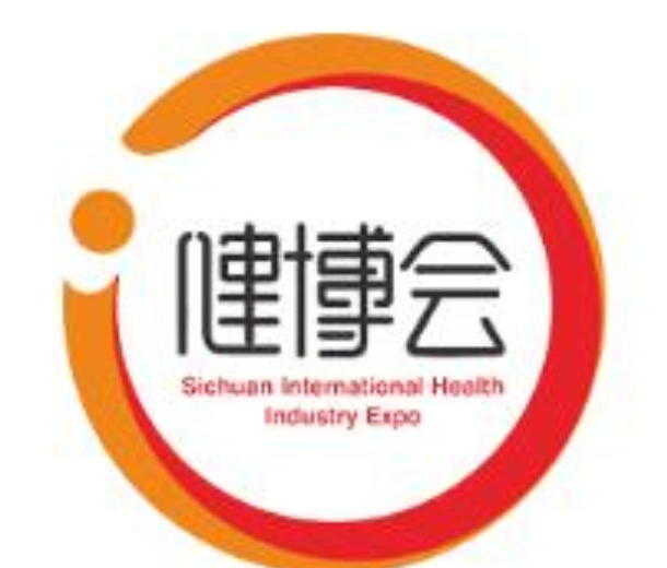 2022第十屆四川國際健康和養(yǎng)老產(chǎn)業(yè)博覽會