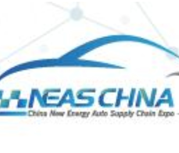 2022第八屆大灣區(qū)國際新能源汽車技術(shù)與供應(yīng)鏈展覽會