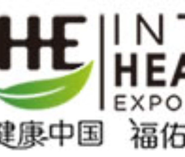 2022第31屆廣州國際大健康產業博覽會