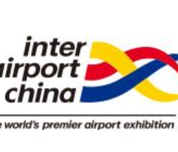 2022inter airport China華南國際機場展