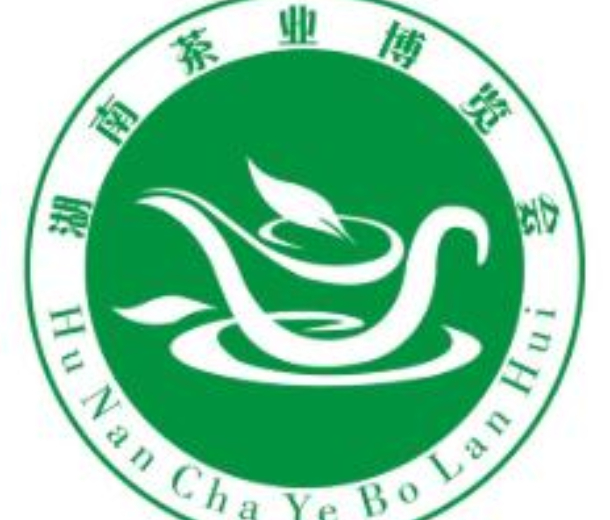 2022第十四屆湖南茶文化節暨紫砂、書畫、紅木、根雕、陶瓷、茶具工藝品展