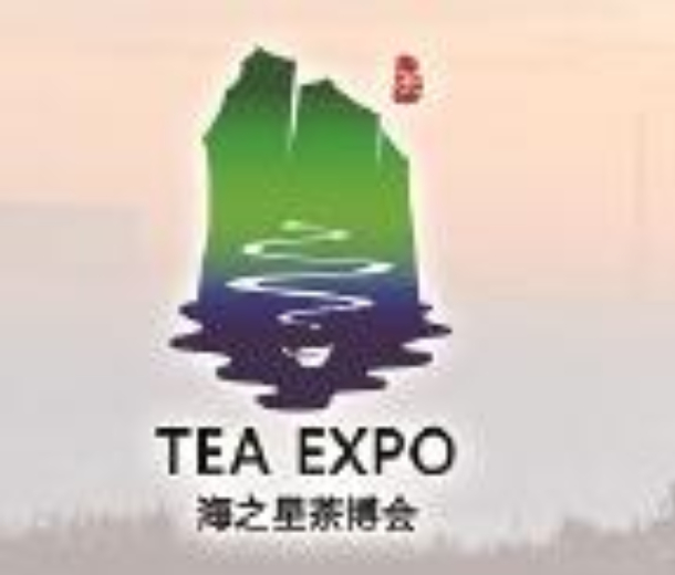 2023第六屆中國（日照）國際茶文化博覽會暨珠寶、書畫、紅木工藝品展