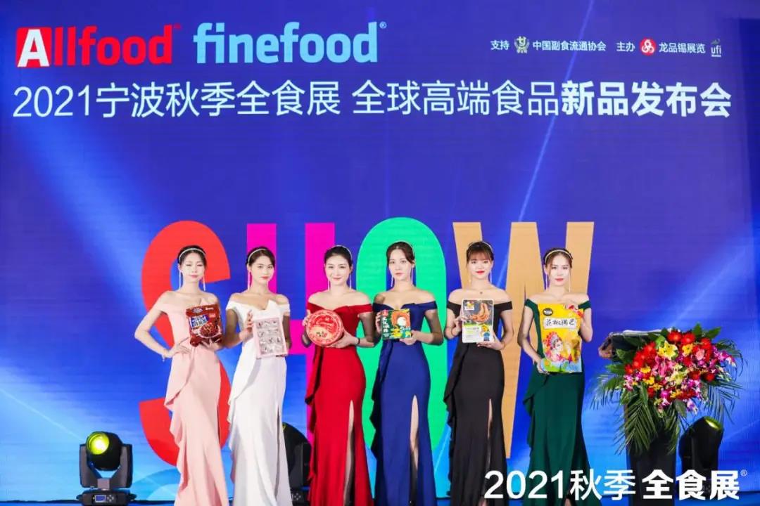 2023上海食品包裝機械展覽會