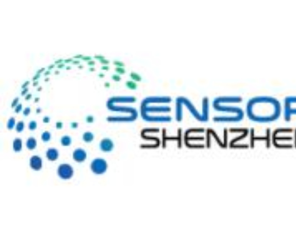 2023首屆深圳國際傳感器與應用技術(shù)展覽會