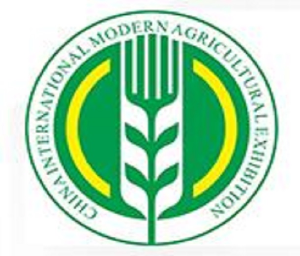 2023第十二屆中國(guó)國(guó)際現(xiàn)代農(nóng)業(yè)博覽會(huì)