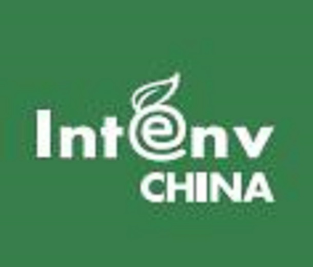 2023世環(huán)會(huì)上海國(guó)際智慧環(huán)保及水處理展覽會(huì)