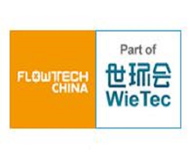 2023第十一屆上海國(guó)際泵管閥展