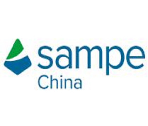 SAMPE中國2023年會暨第十八屆先進復合材料制品、原材料、工裝及工程應用展覽會