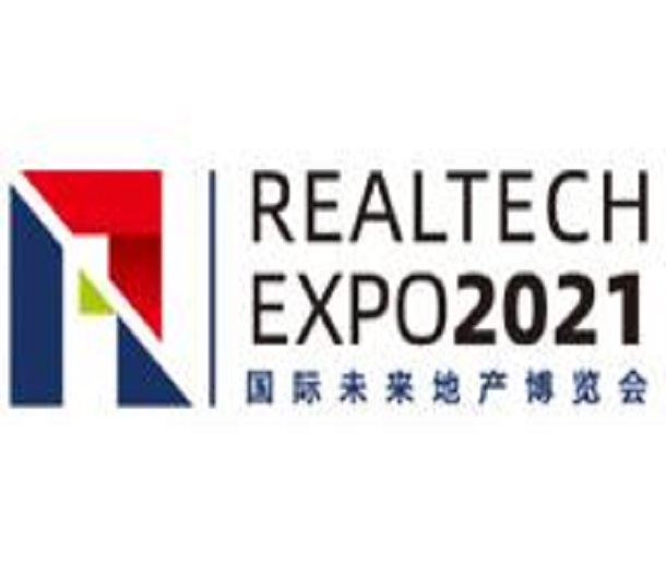 RealTech國際未來地產(chǎn)博覽會2023