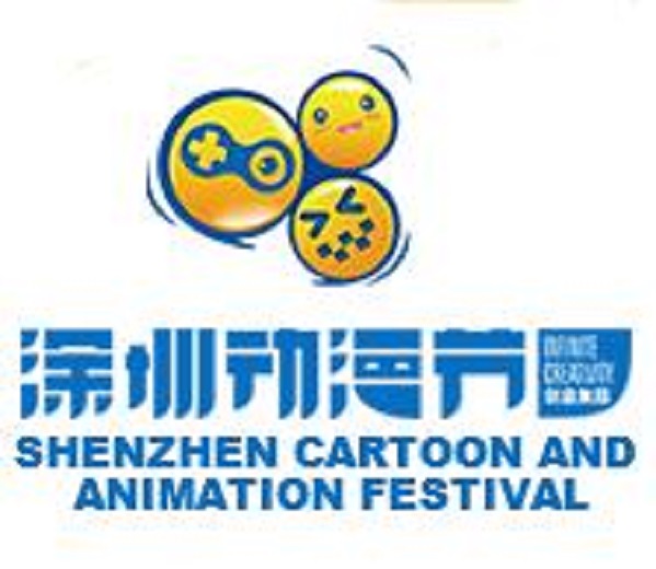 2023第十二屆深圳動漫節