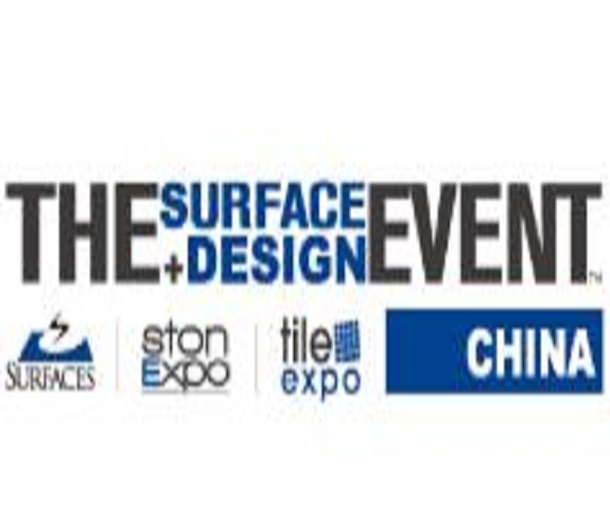 2023年上海國際地面墻面材料、鋪裝及設計展覽會