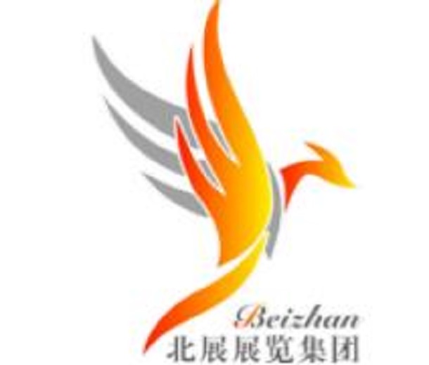 2023粵港澳大灣區(qū)(廣州)智慧交通產(chǎn)業(yè)博覽會(huì)