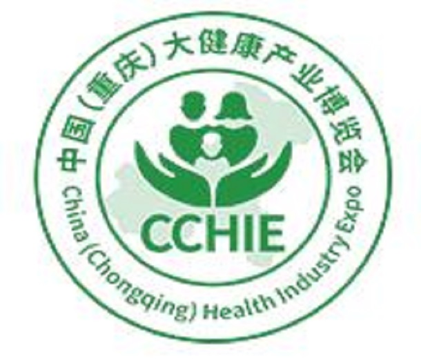 2023中國（重慶）大健康產業博覽會