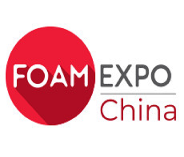 2023上海國際發泡技術展覽會