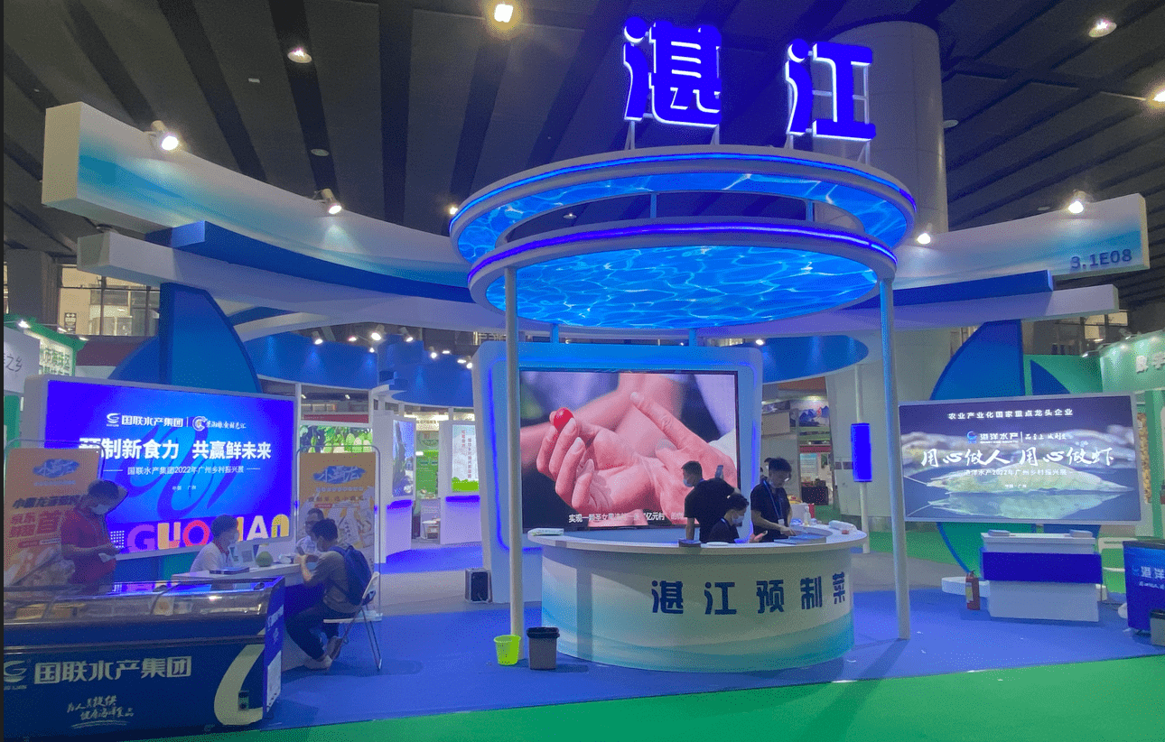 SFE第36屆上海國(guó)際連鎖加盟展覽會(huì)