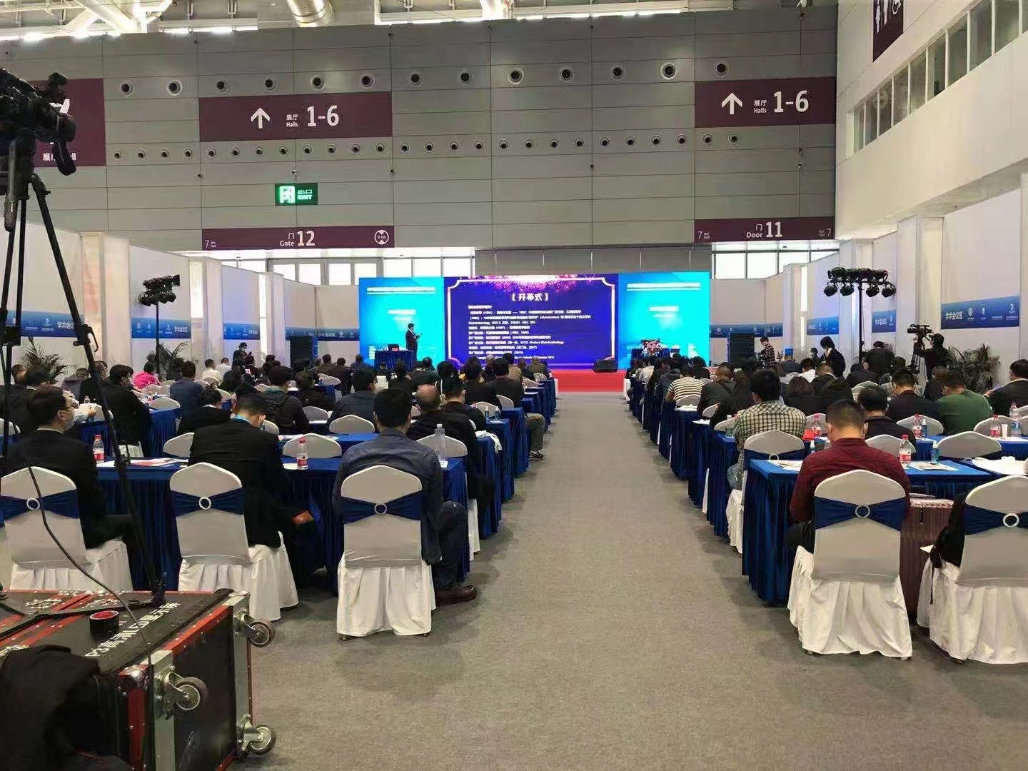 2023深圳國(guó)際消毒博覽會(huì)