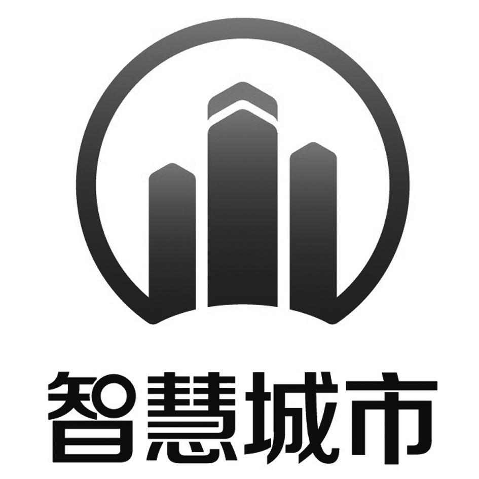  2023中國重慶智慧城市博覽會-重慶智慧城市展覽會  