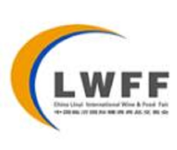 2023第十七屆中國(guó)（臨沂）國(guó)際糖酒商品交易會(huì)