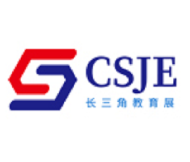 2023中國安徽教育裝備博覽會(huì)