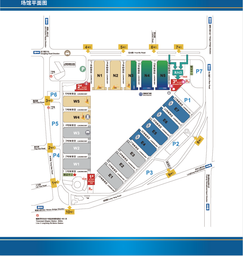 2024上海國際石油化工展覽會（中國石油化工裝備展）