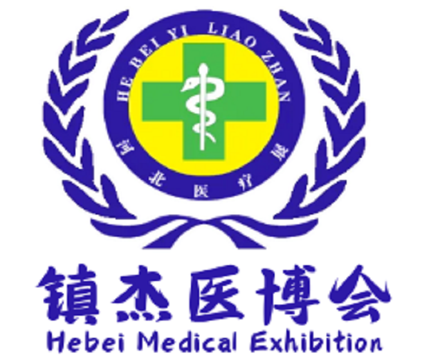 2024第24屆河北（春季）醫(yī)療器械博覽會