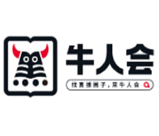 2023第五屆牛人會(huì)直播生態(tài)展覽會(huì)