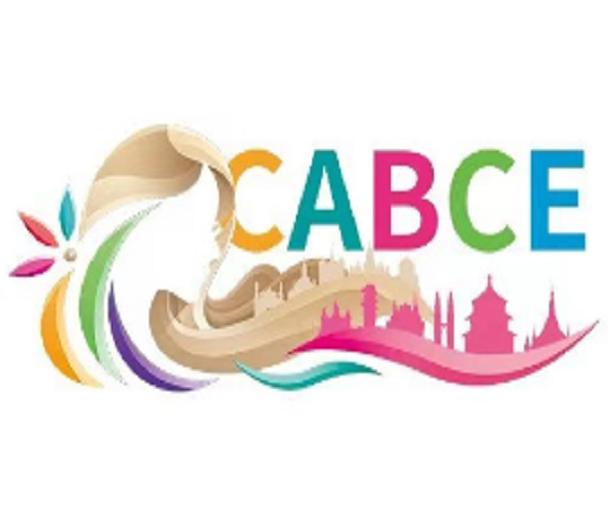 2023中國-東盟美容美發(fā)化妝品博覽會(huì)