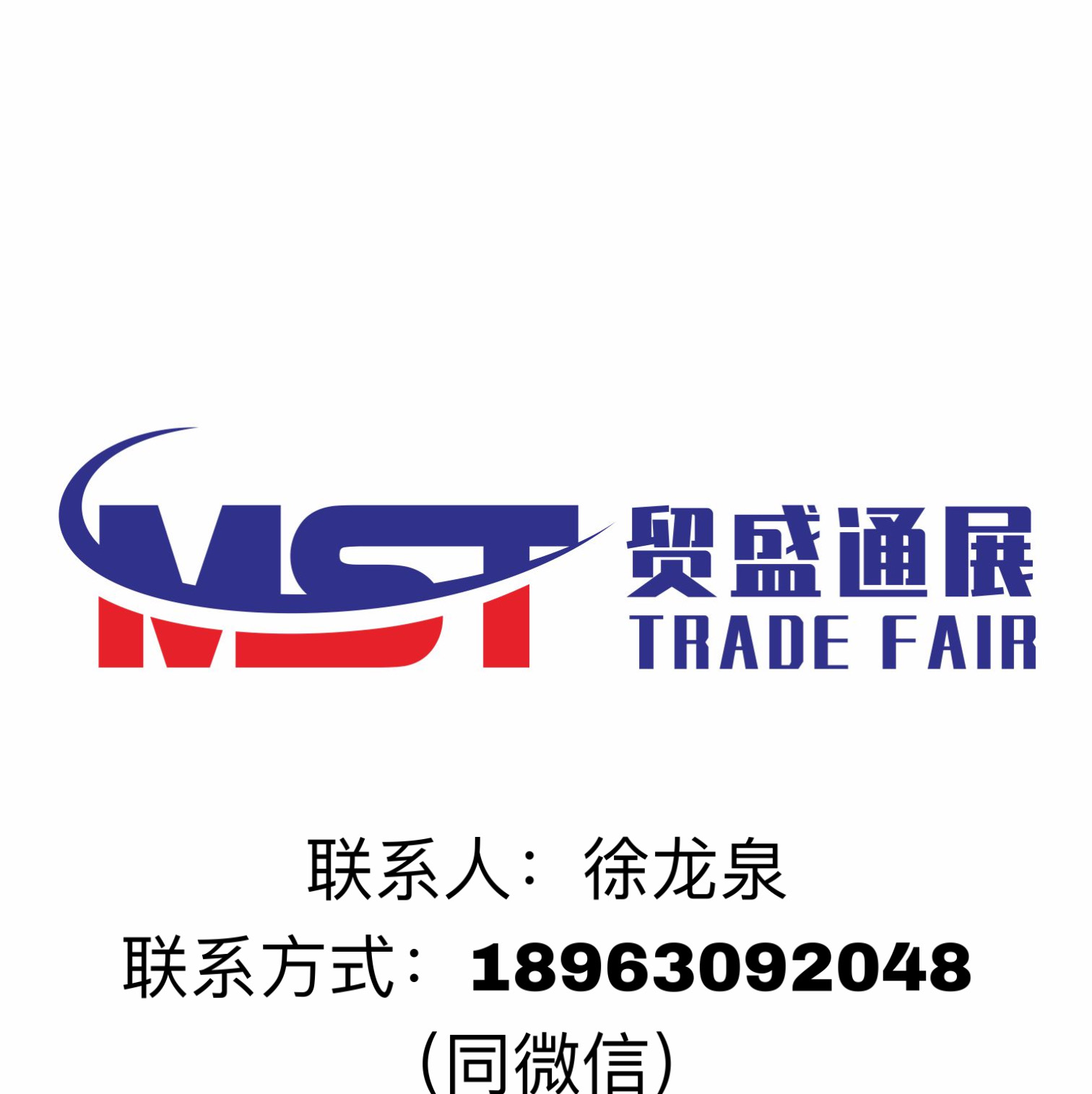 第27屆巴西圣保羅國際建筑業(yè)博覽會(huì)