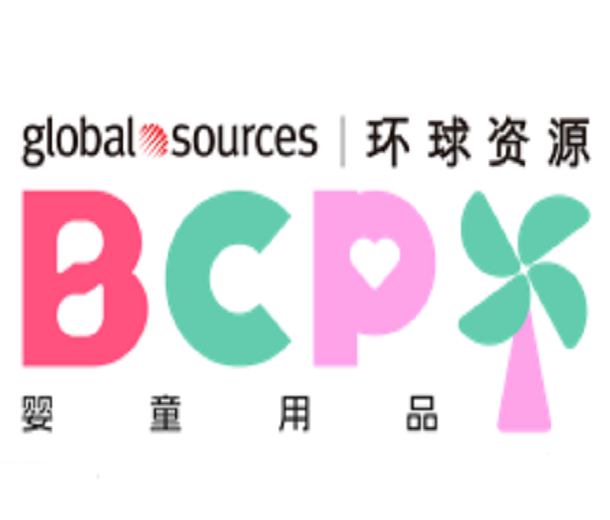 2024春季環球資源嬰童用品展