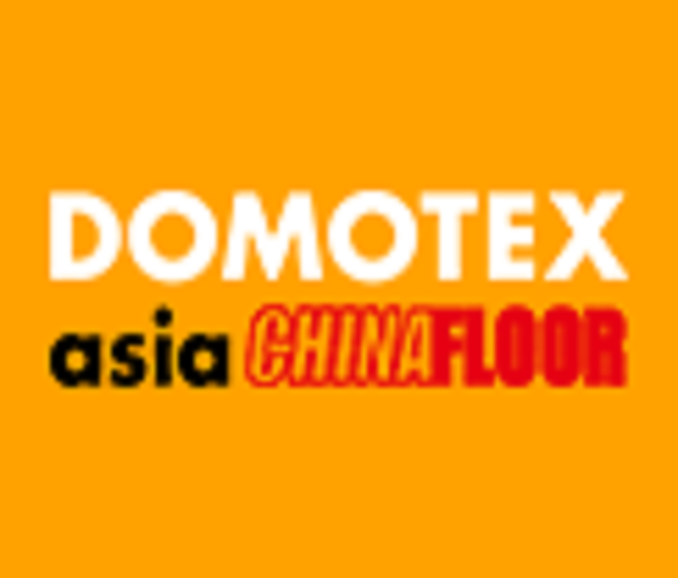 2024第二十六屆中國國際地面材料及鋪裝技術展覽會